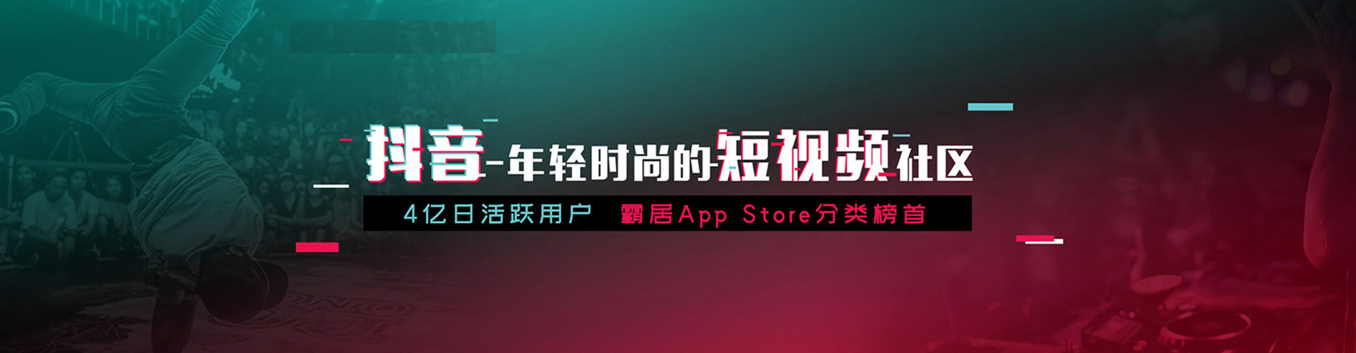 额济纳旗信息流优化师
